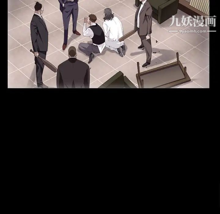 枷锁2:赤脚第57话