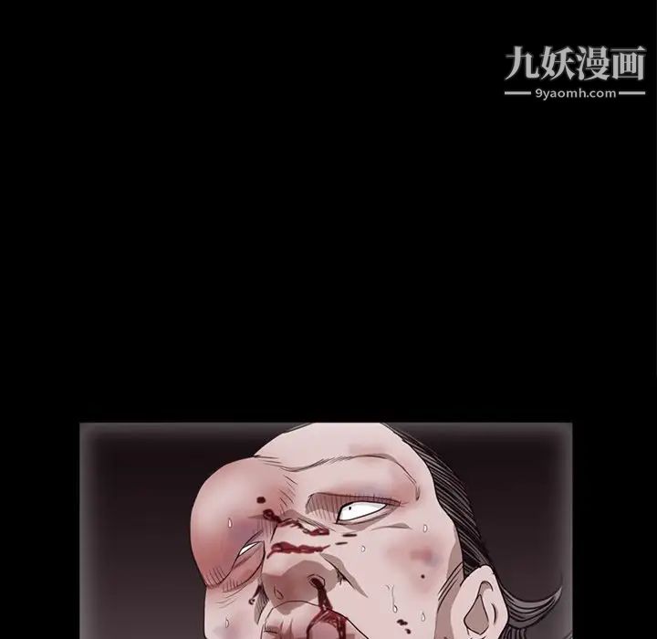 枷锁2:赤脚第57话