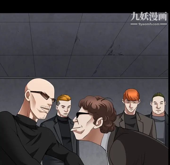 枷锁2:赤脚第57话