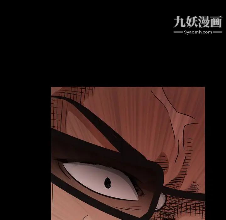 枷锁2:赤脚第57话