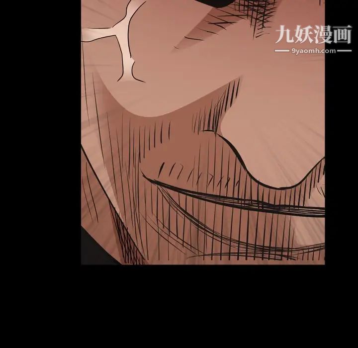 枷锁2：赤脚第57話