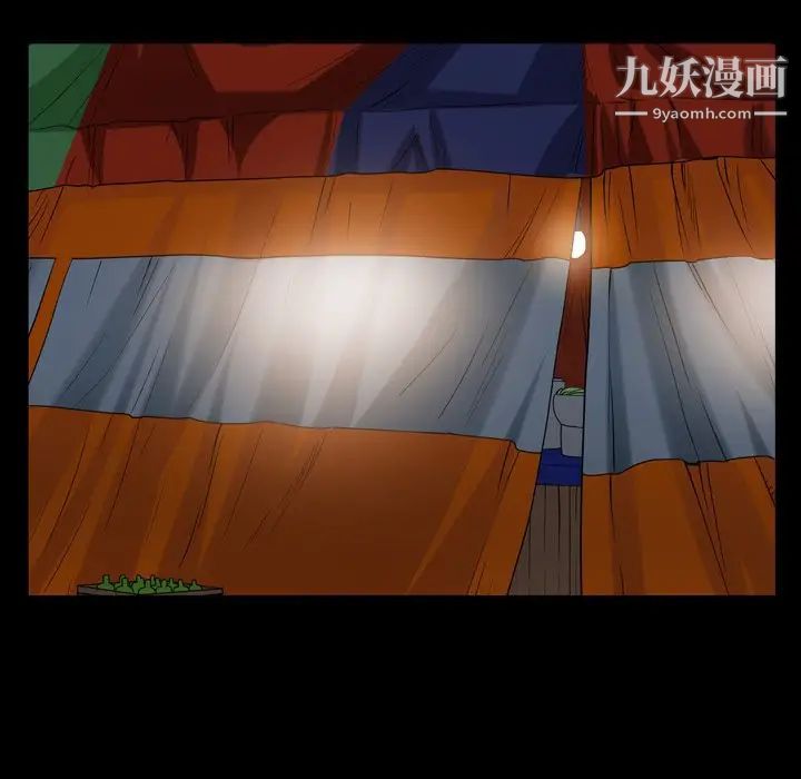 枷锁2:赤脚第57话