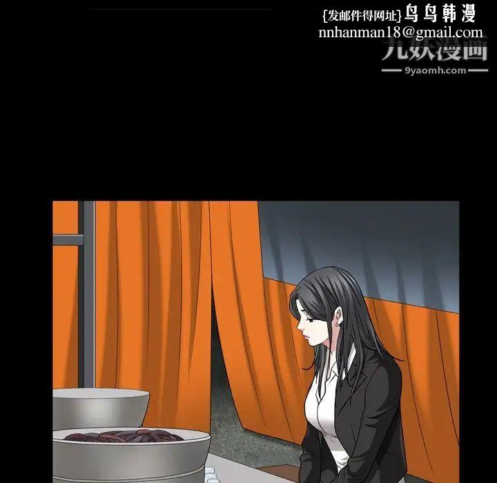 枷锁2：赤脚第57话