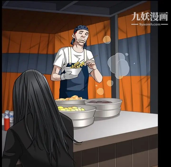 枷锁2:赤脚第57话