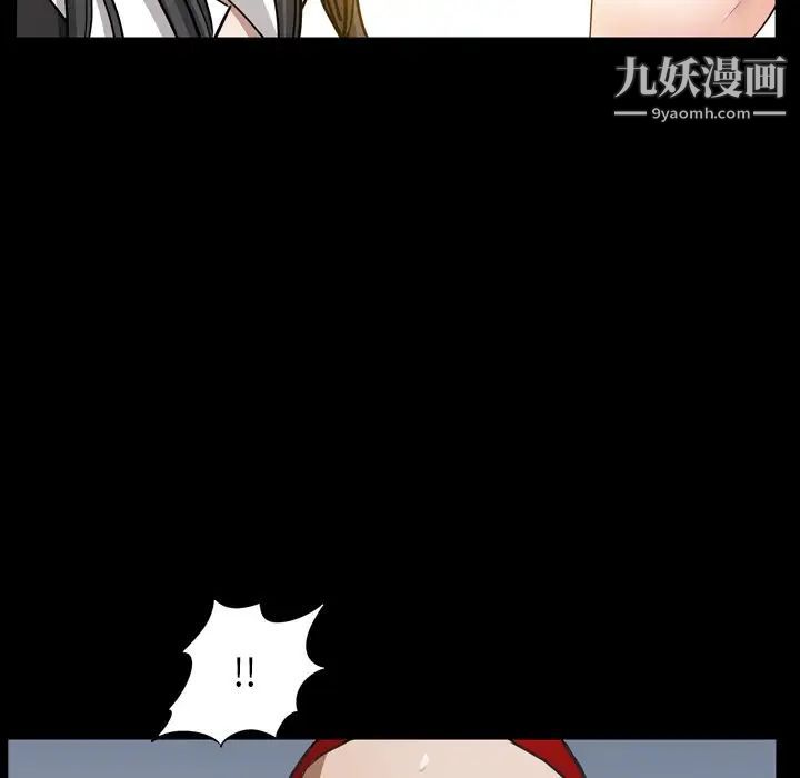 枷锁2:赤脚第57话