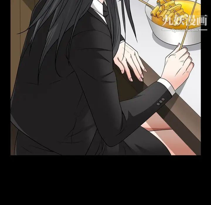 枷锁2:赤脚第57话