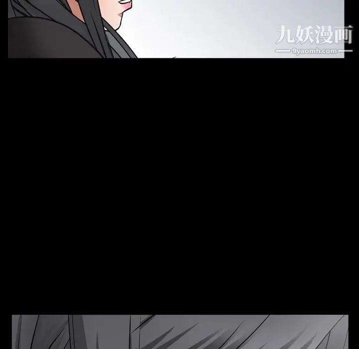 枷锁2:赤脚第57话