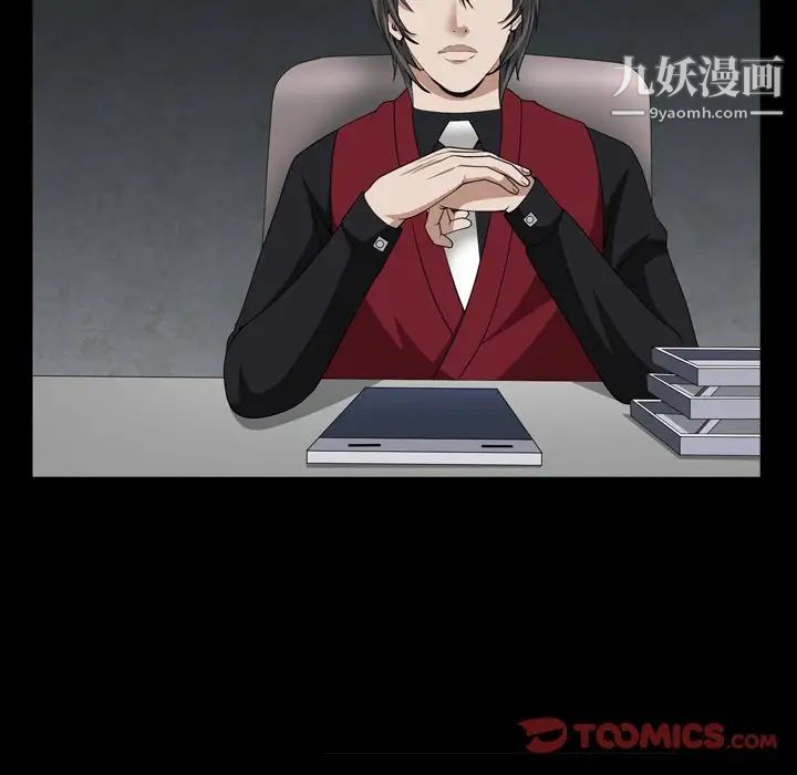 枷锁2:赤脚第57话