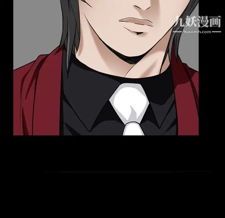 枷锁2：赤脚第57话