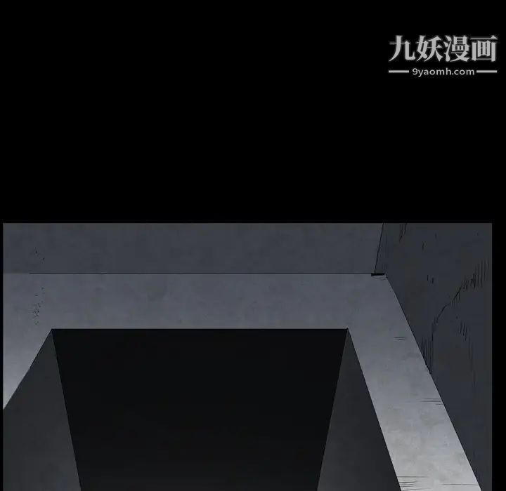 枷锁2：赤脚第57话