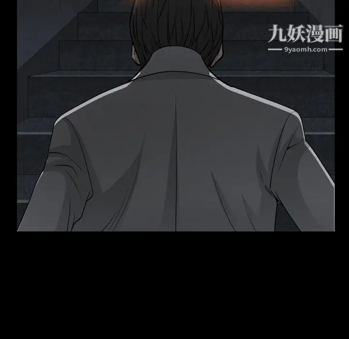 枷锁2:赤脚第57话