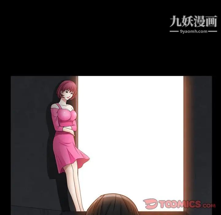 枷锁2:赤脚第57话