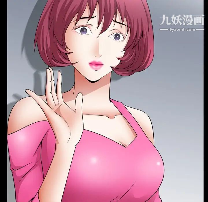 枷锁2:赤脚第57话