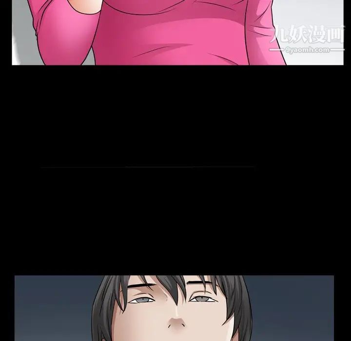 枷锁2:赤脚第57话