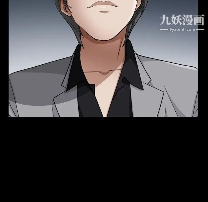 枷锁2:赤脚第57话