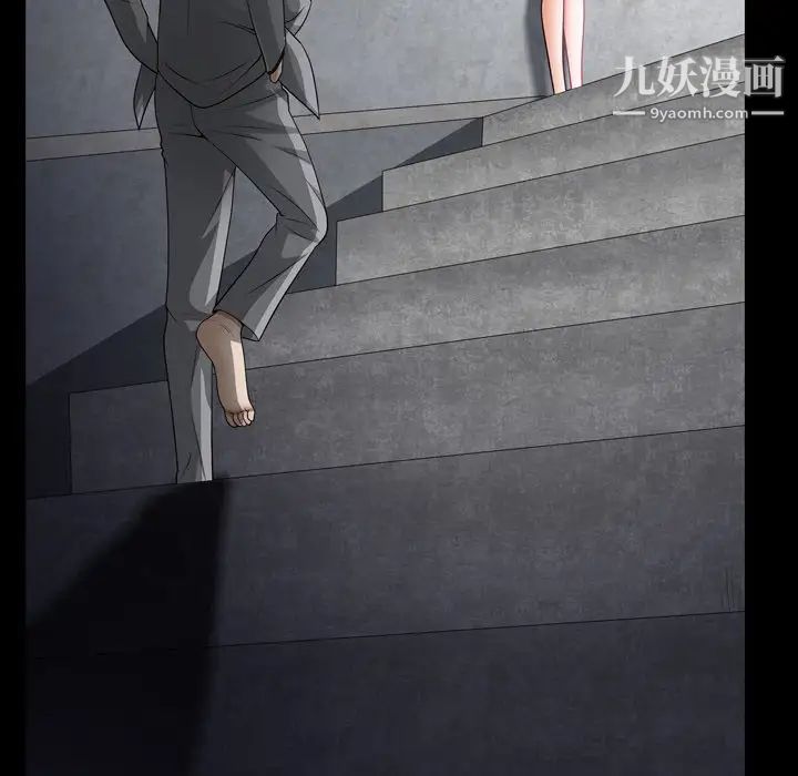 枷锁2：赤脚第57话