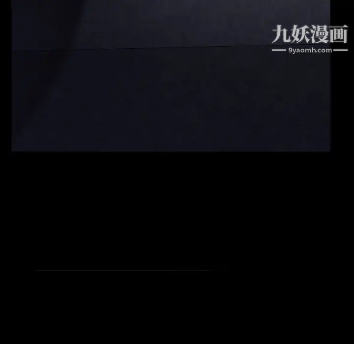 枷锁2:赤脚第57话