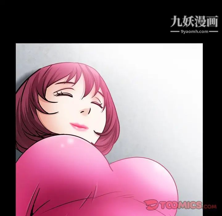 枷锁2:赤脚第57话