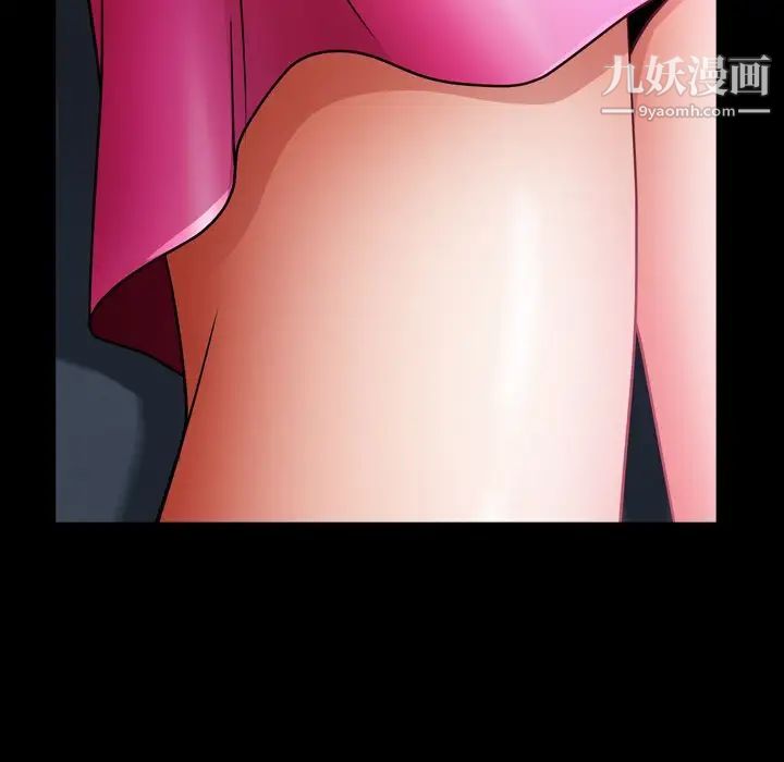 枷锁2:赤脚第57话