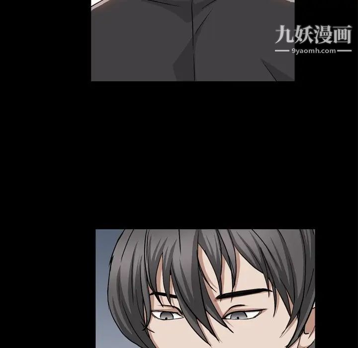 枷锁2：赤脚第58话