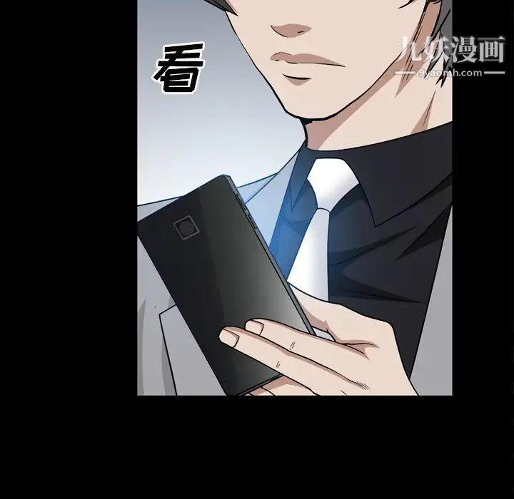 枷锁2:赤脚第58话