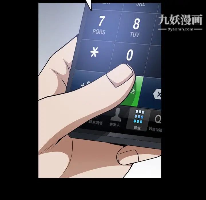 枷锁2：赤脚第58话