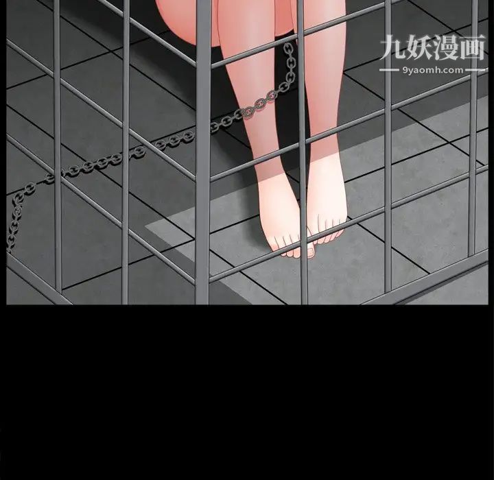 枷锁2：赤脚第58话