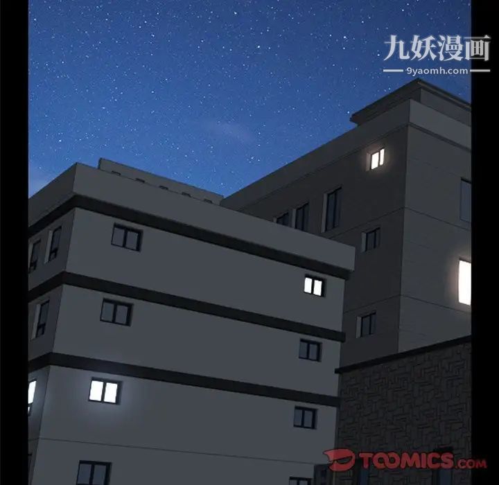 枷锁2：赤脚第58话