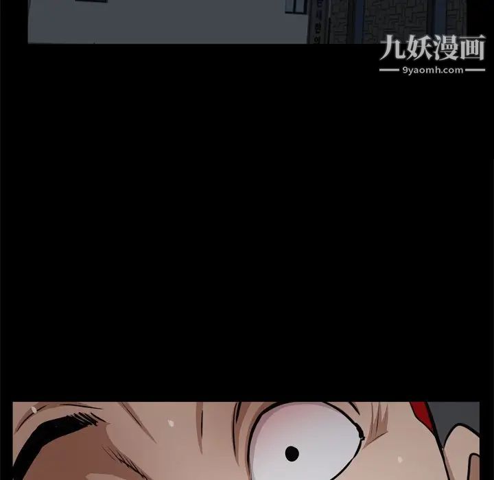 枷锁2:赤脚第58话