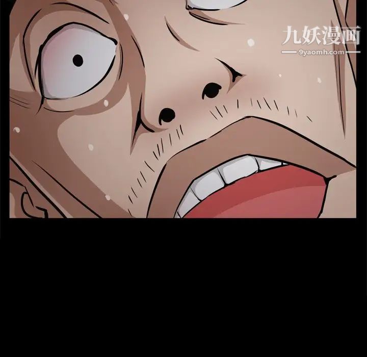 枷锁2:赤脚第58话