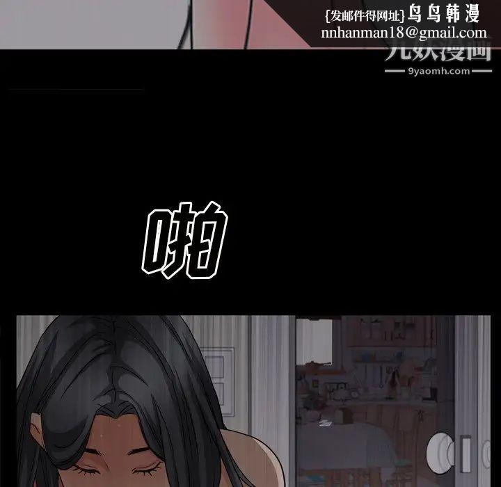 枷锁2：赤脚第58话