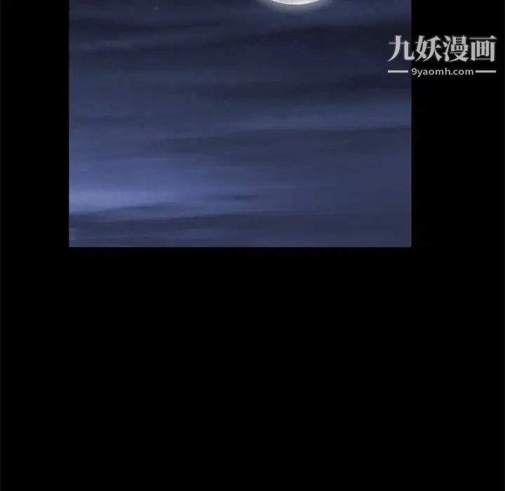 枷锁2：赤脚第58话