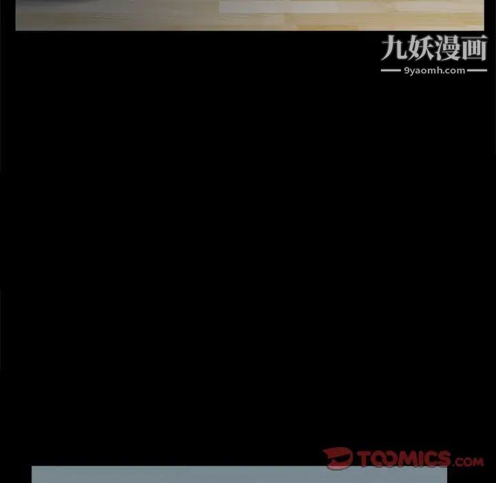 枷锁2:赤脚第58话