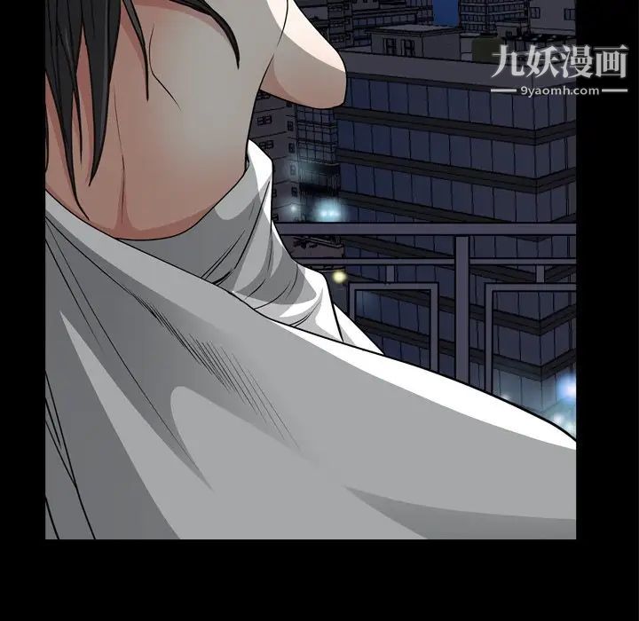 枷锁2：赤脚第58话