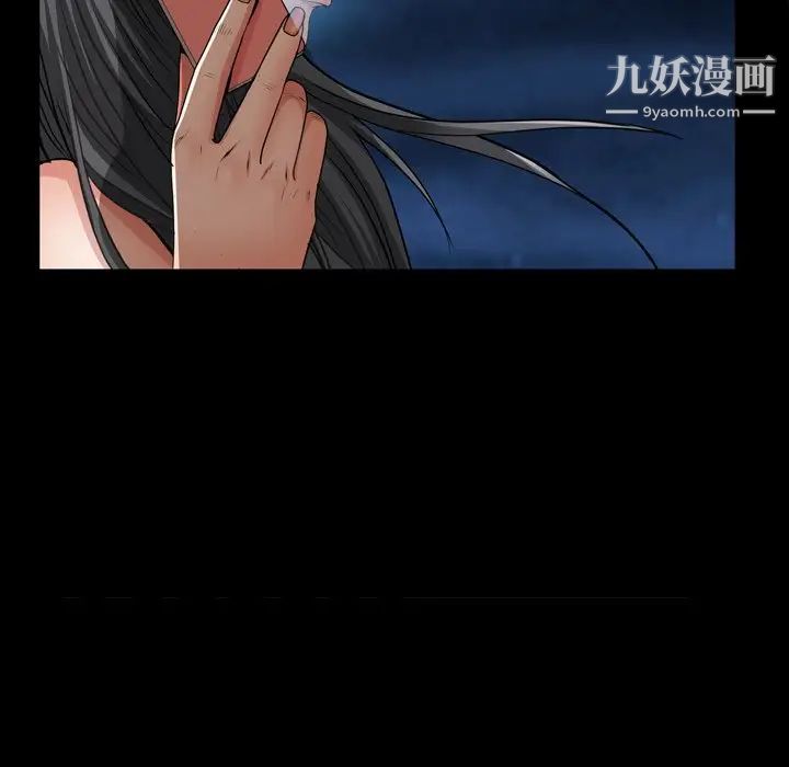 枷锁2:赤脚第58话