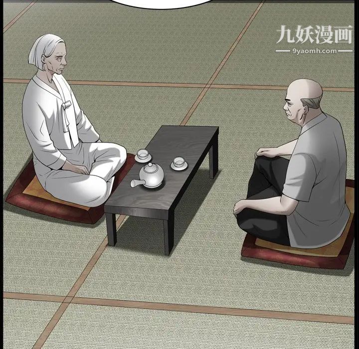 枷锁2：赤脚第58话