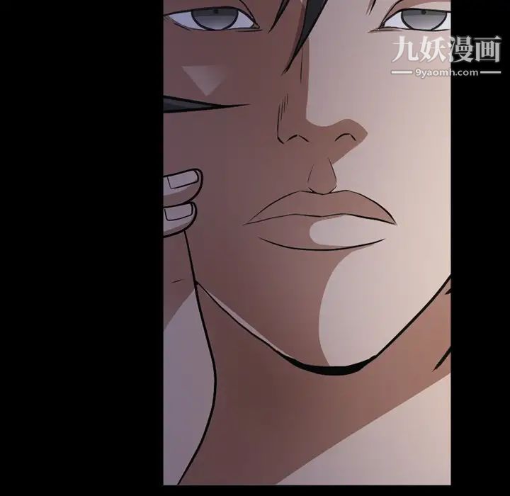 枷锁2：赤脚第58话