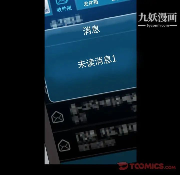 枷锁2:赤脚第58话