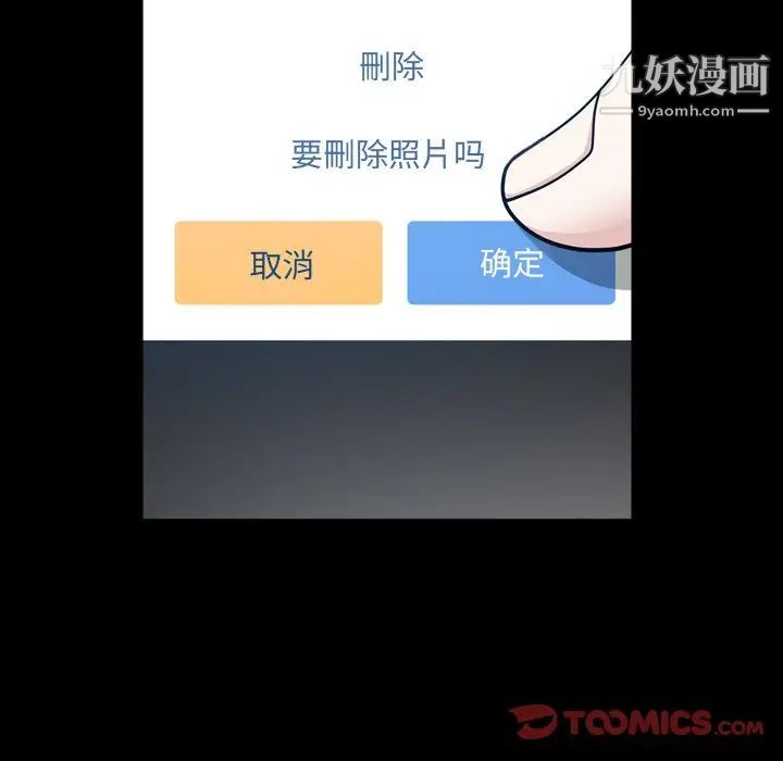 枷锁2：赤脚第58话