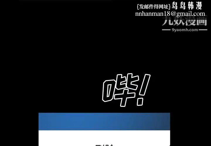 枷锁2：赤脚第59话