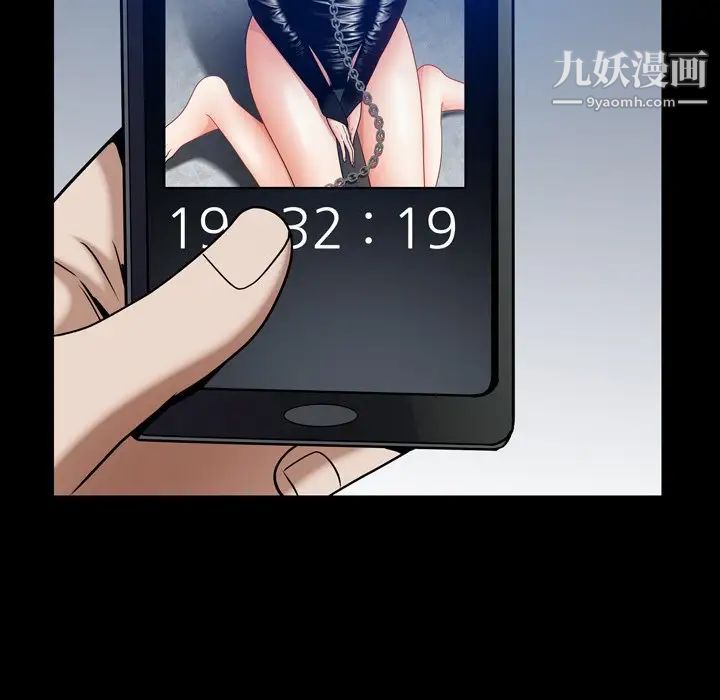 枷锁2：赤脚第59话