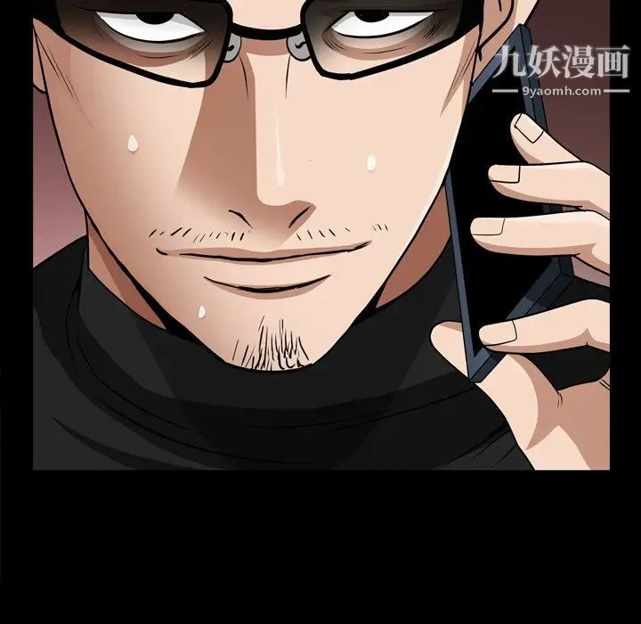 枷锁2：赤脚第59话