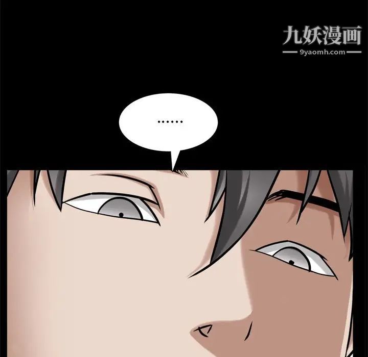 枷锁2：赤脚第59话