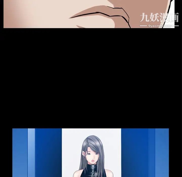 枷锁2：赤脚第59话