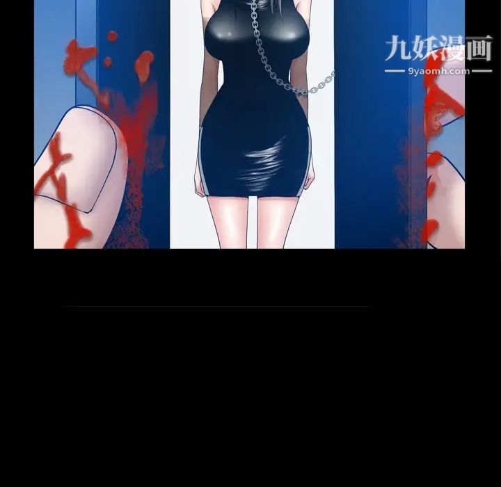 枷锁2：赤脚第59话