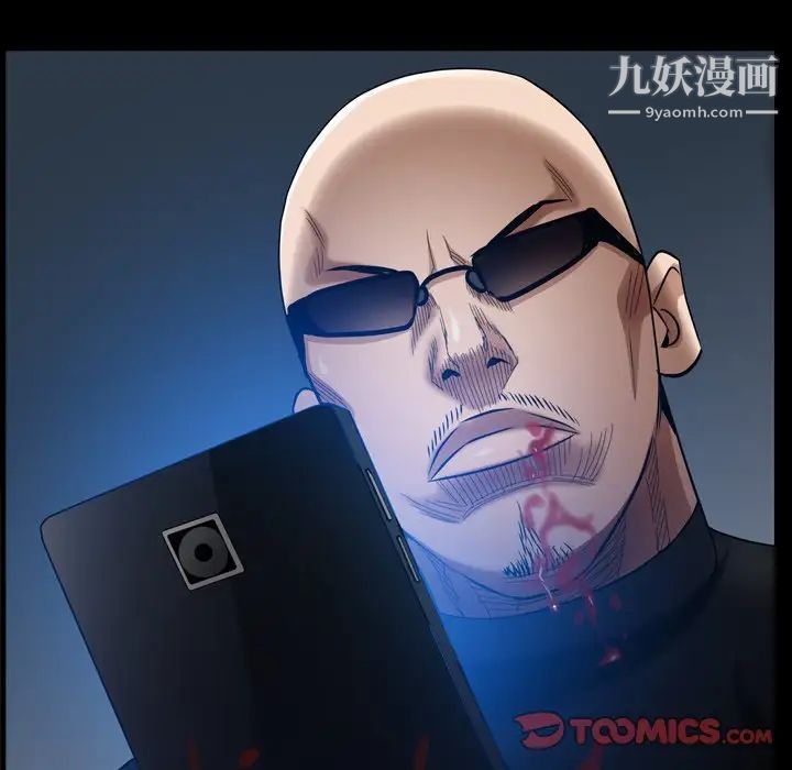 枷锁2：赤脚第59话