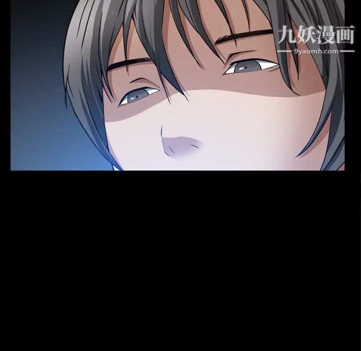 枷锁2：赤脚第59话