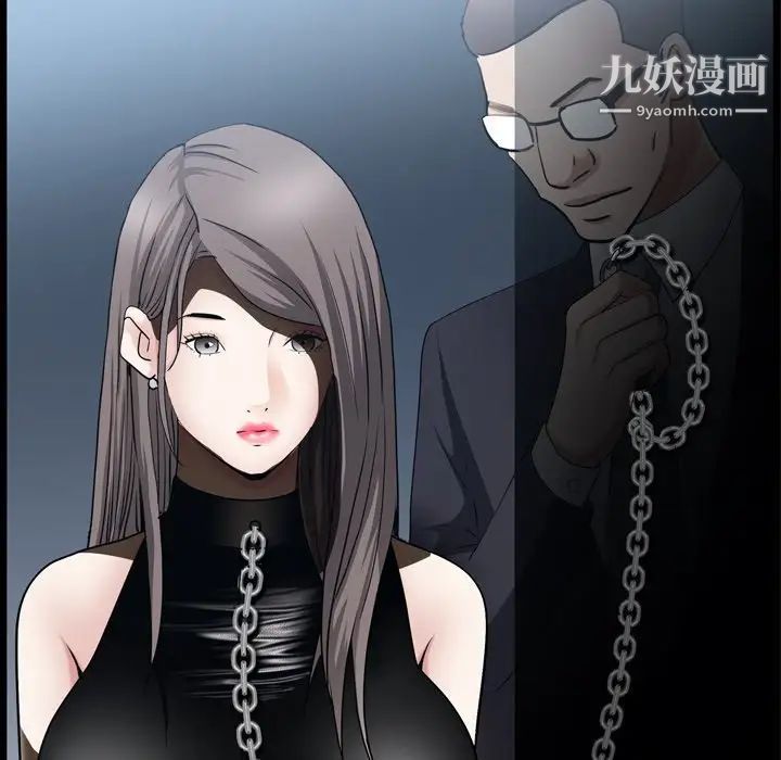 枷锁2：赤脚第59话