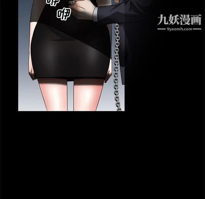 枷锁2：赤脚第59话