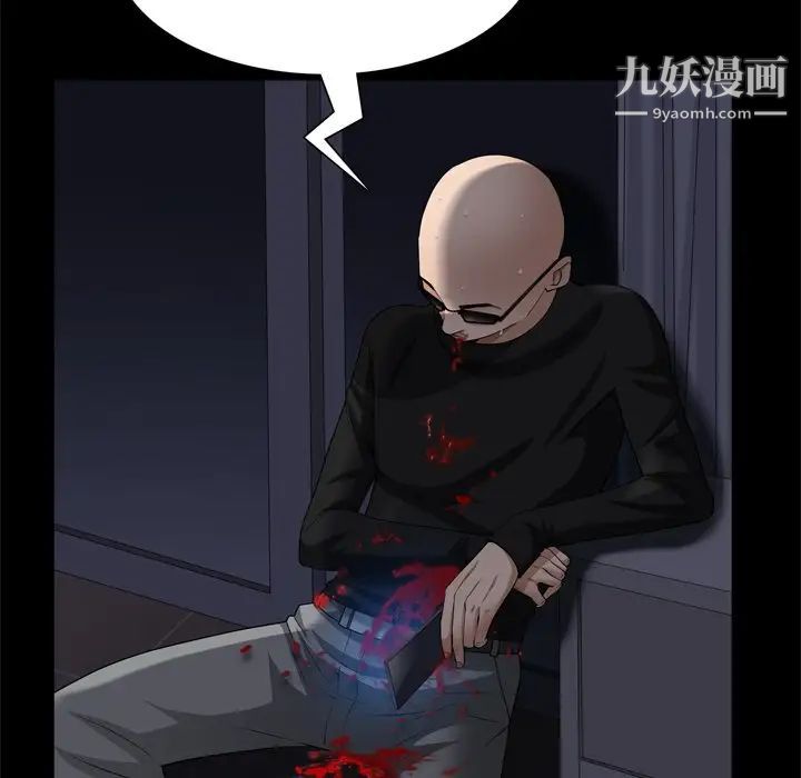 枷锁2：赤脚第59话